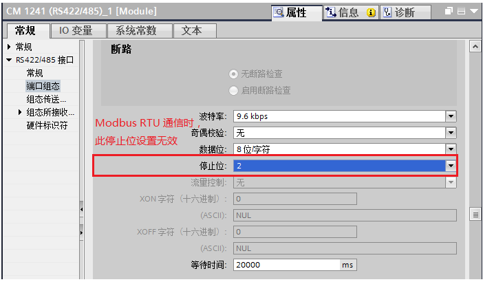 S7-1200 Modbus RTU通讯及V3版指令功能的图2